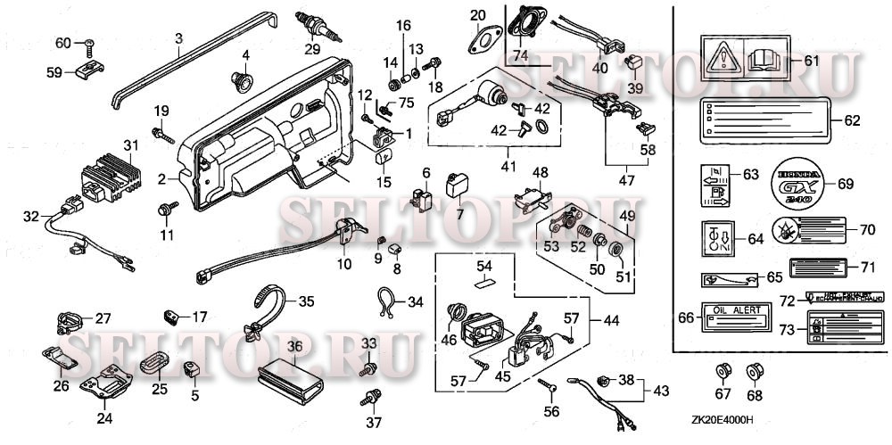 Корпус управления для Honda GX240K1 RA2/A
