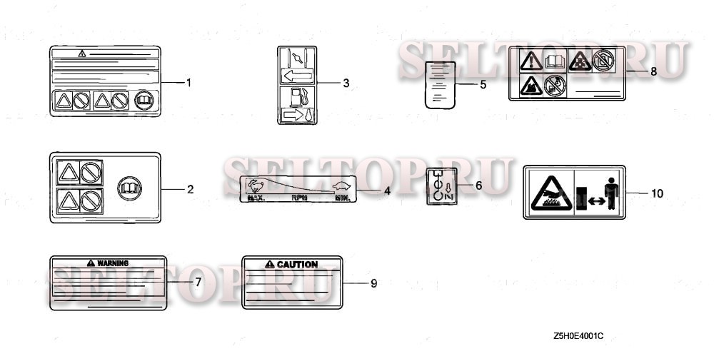 Прочие запчасти (2) для Honda GX270U QXU