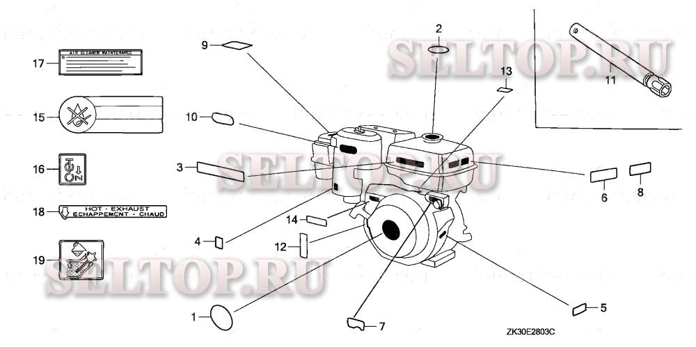 Этикетка (4) для Honda GX340K1 QXC9