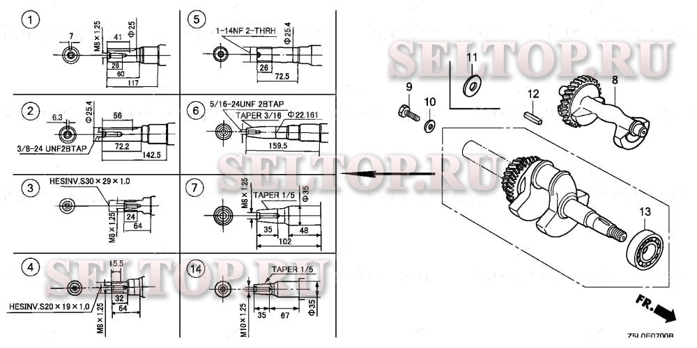 Коленвал для Honda GX340U1 VXB