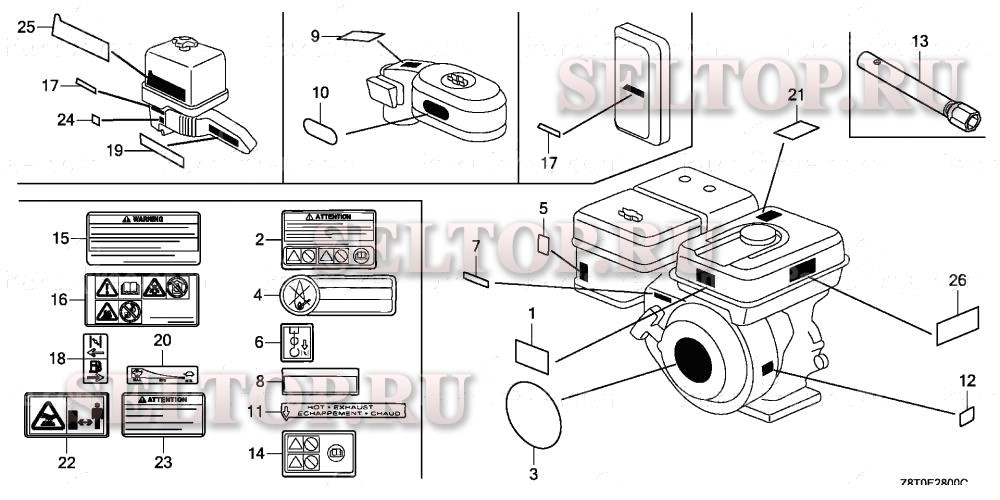 Этикетка, инструмент для Honda GX340UT1 QNE2