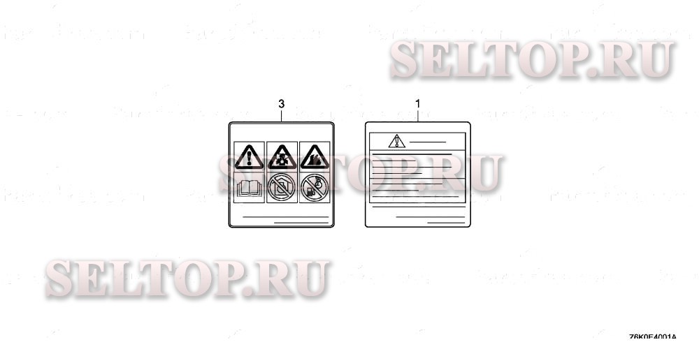 Прочие запчасти (2) для Honda GX35NT TTSC