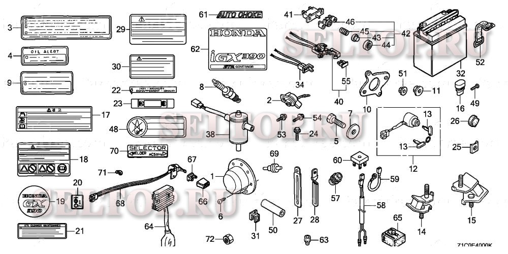 Прочие запчасти (1) для Honda GX390T2 QAPW