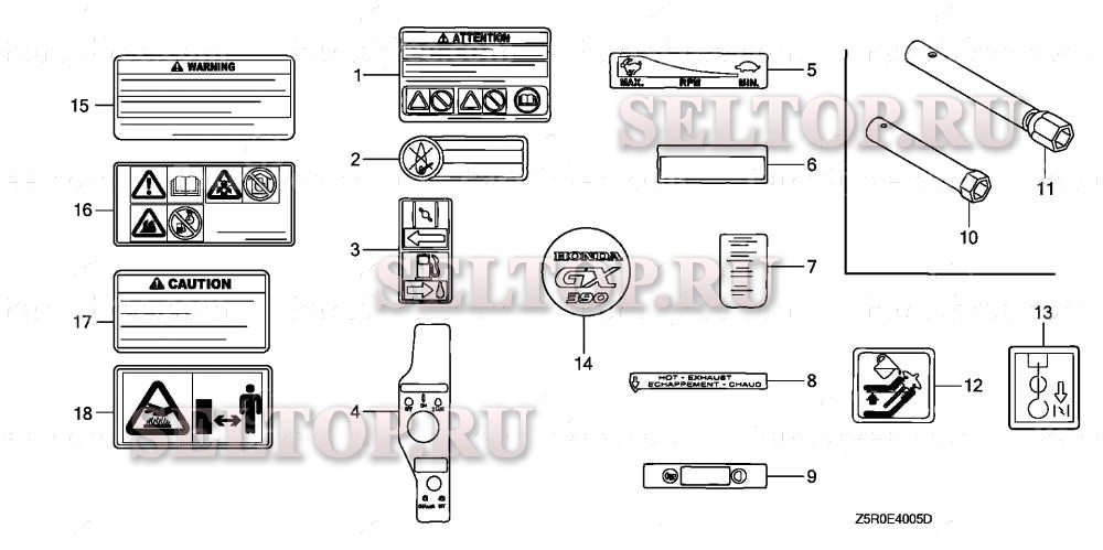 Прочие запчасти (этикетка, инструмент) для Honda GX390U1 VPE7