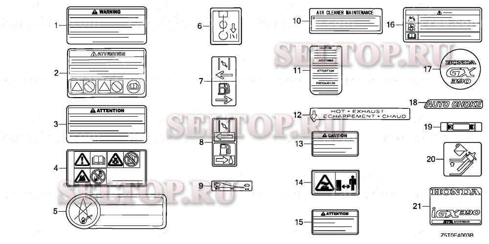 Прочие запчасти (mark) для Honda GX390UT2 QNR2