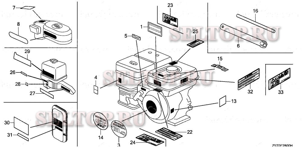 Этикетка для Honda GX390UT2 QZA2