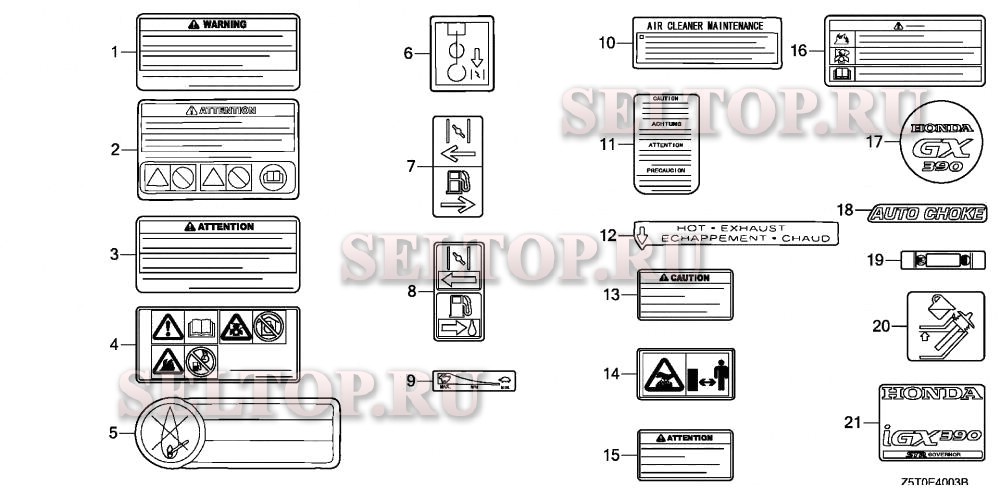Прочие запчасти (mark) для Honda GX390UT2 QZND
