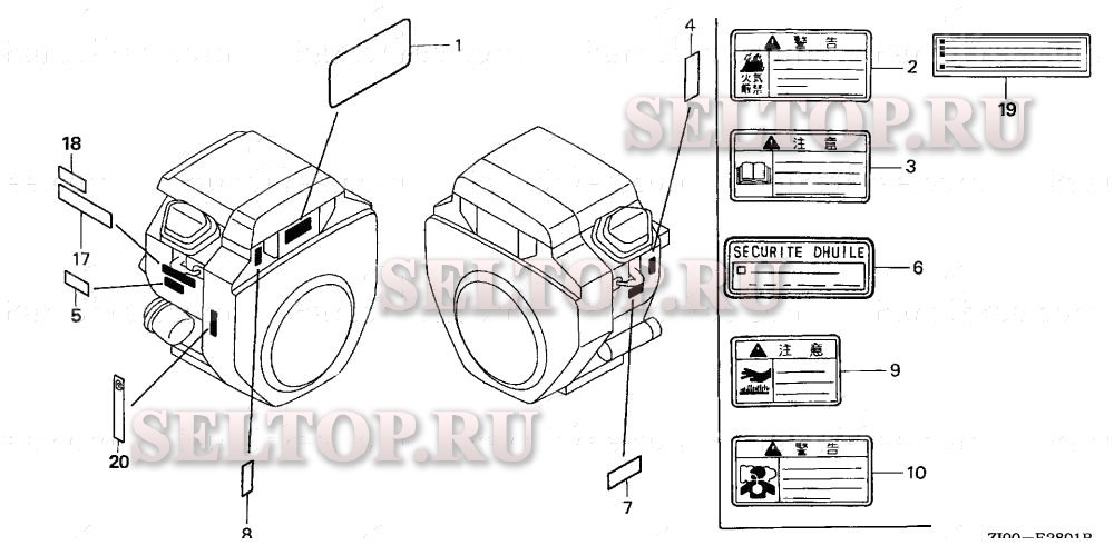 Этикетки (2) для Honda GX610K1 VD/A