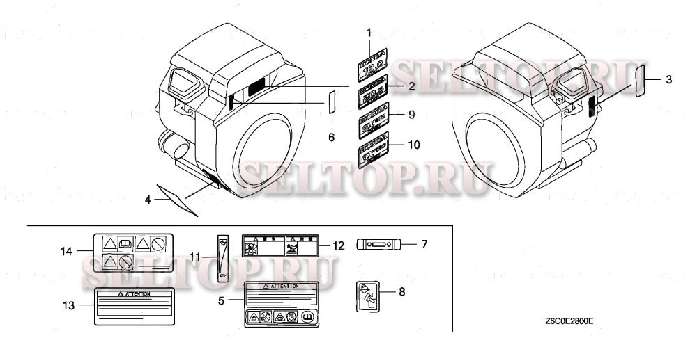 Этикетка для Honda GX610R1 QDX2