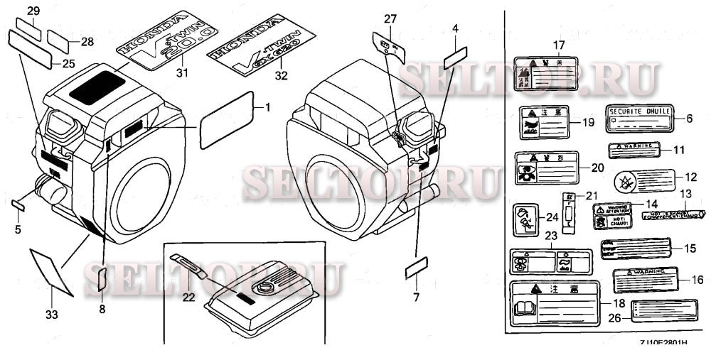 Этикетка (gx620k1) для Honda GX620K1 QZB2/A
