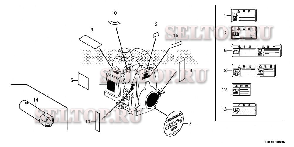 Этикетка, инструмент для Honda GXH50UT QHA4