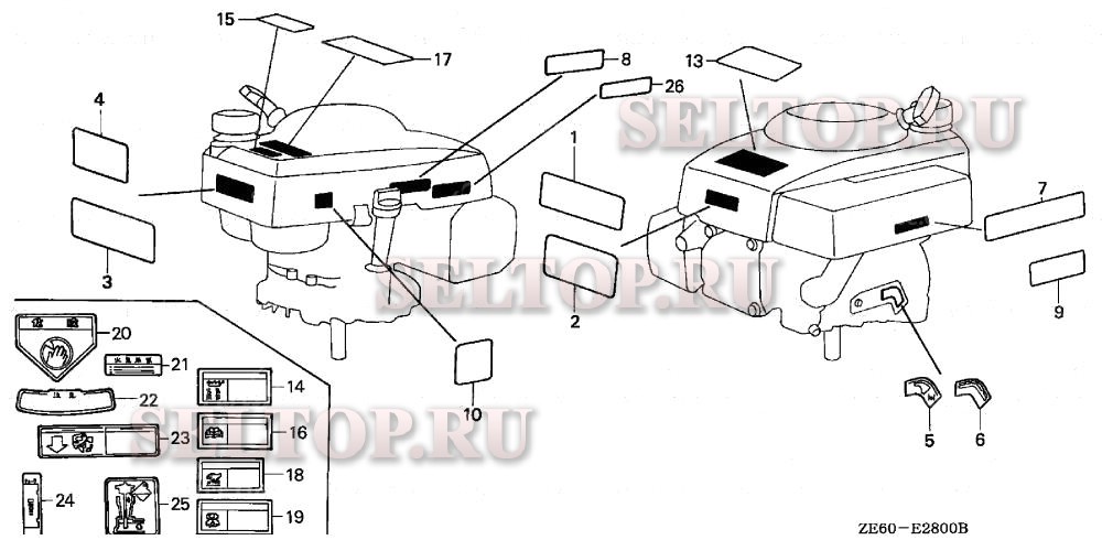 Этикетки для Honda GXV120 D1
