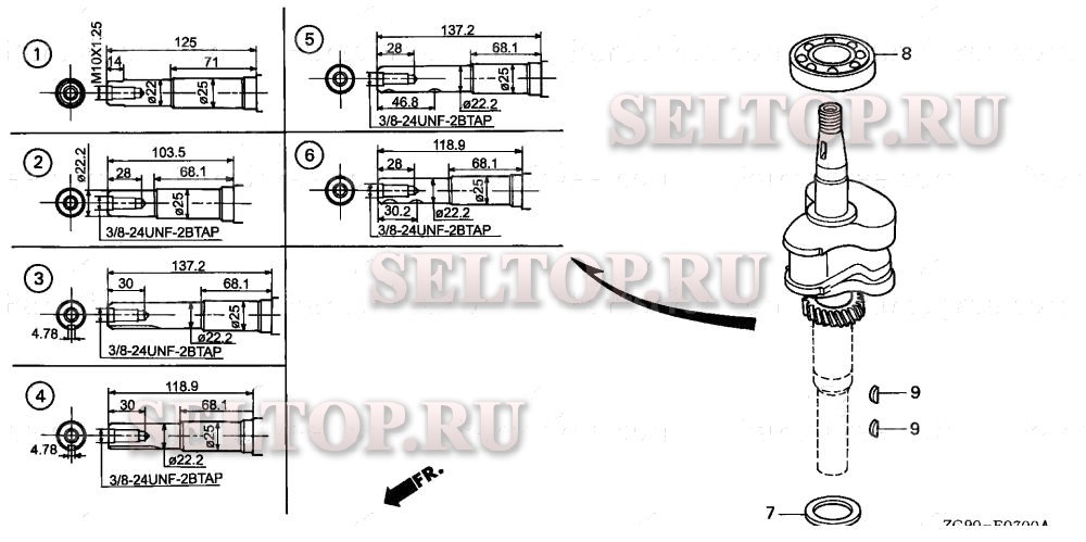 Коленвал для Honda GXV140 A2G