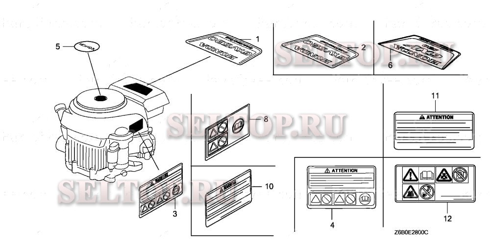 Этикетка для Honda GXV530R QRA5