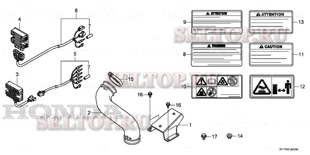 Прочие запчасти для Honda GXV660RH TAF2