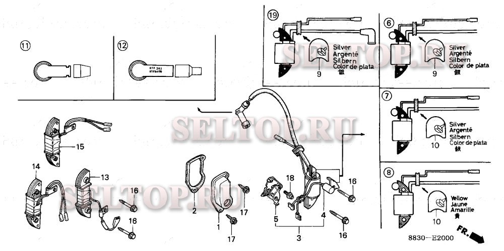 Катушка зажигания (1) для Honda G200 HQAF