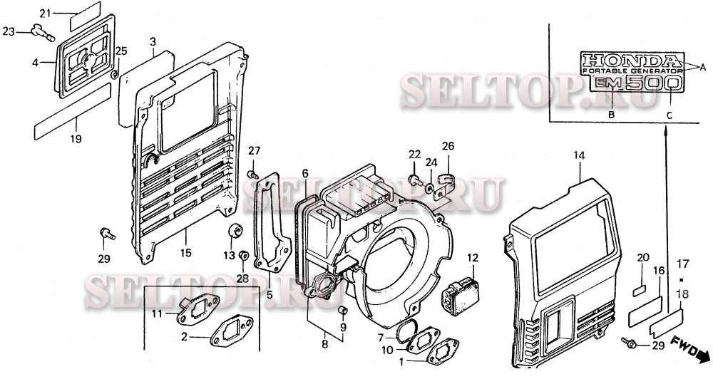 Передняя крышка, задняя крышка для Honda EM500K1 A