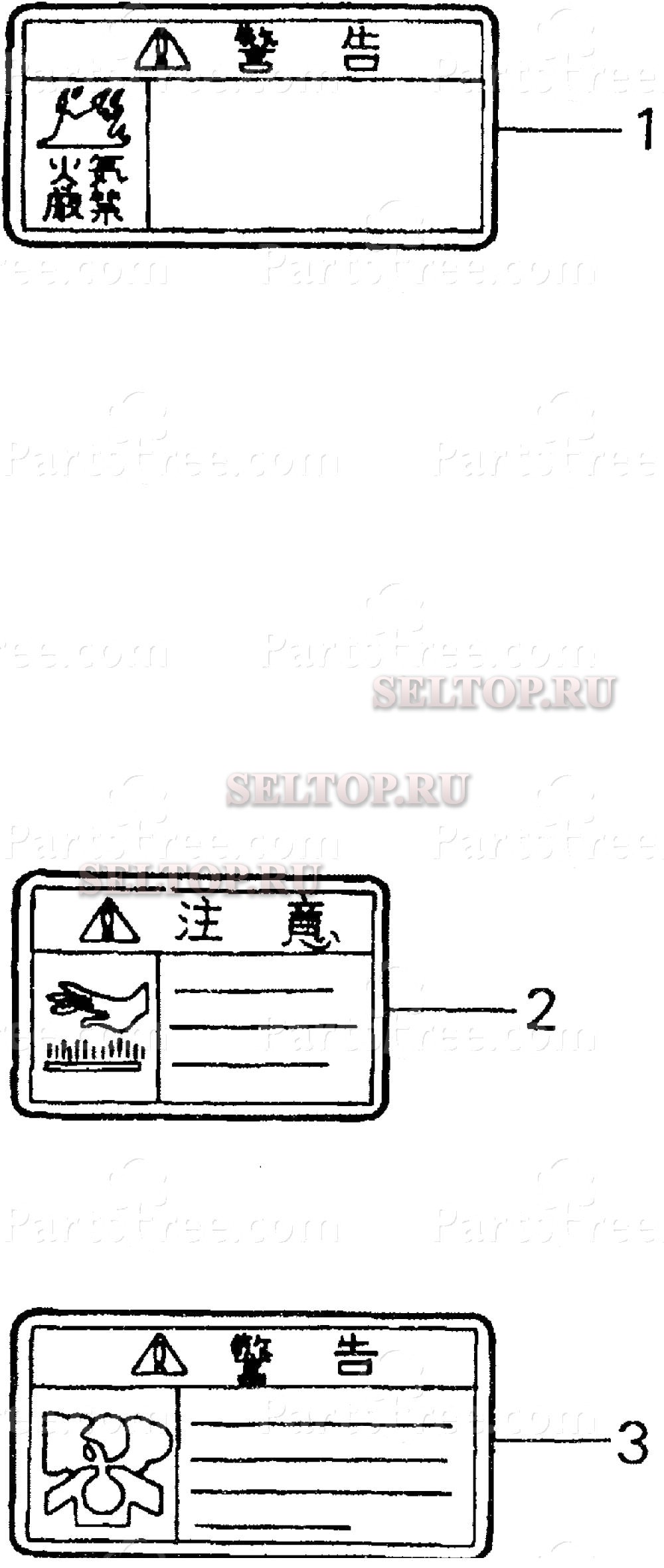 Товарный знак для Honda HRC216K1 SXA
