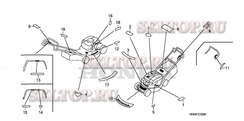 Этикетка (2) для Honda HRC216K2 HXA