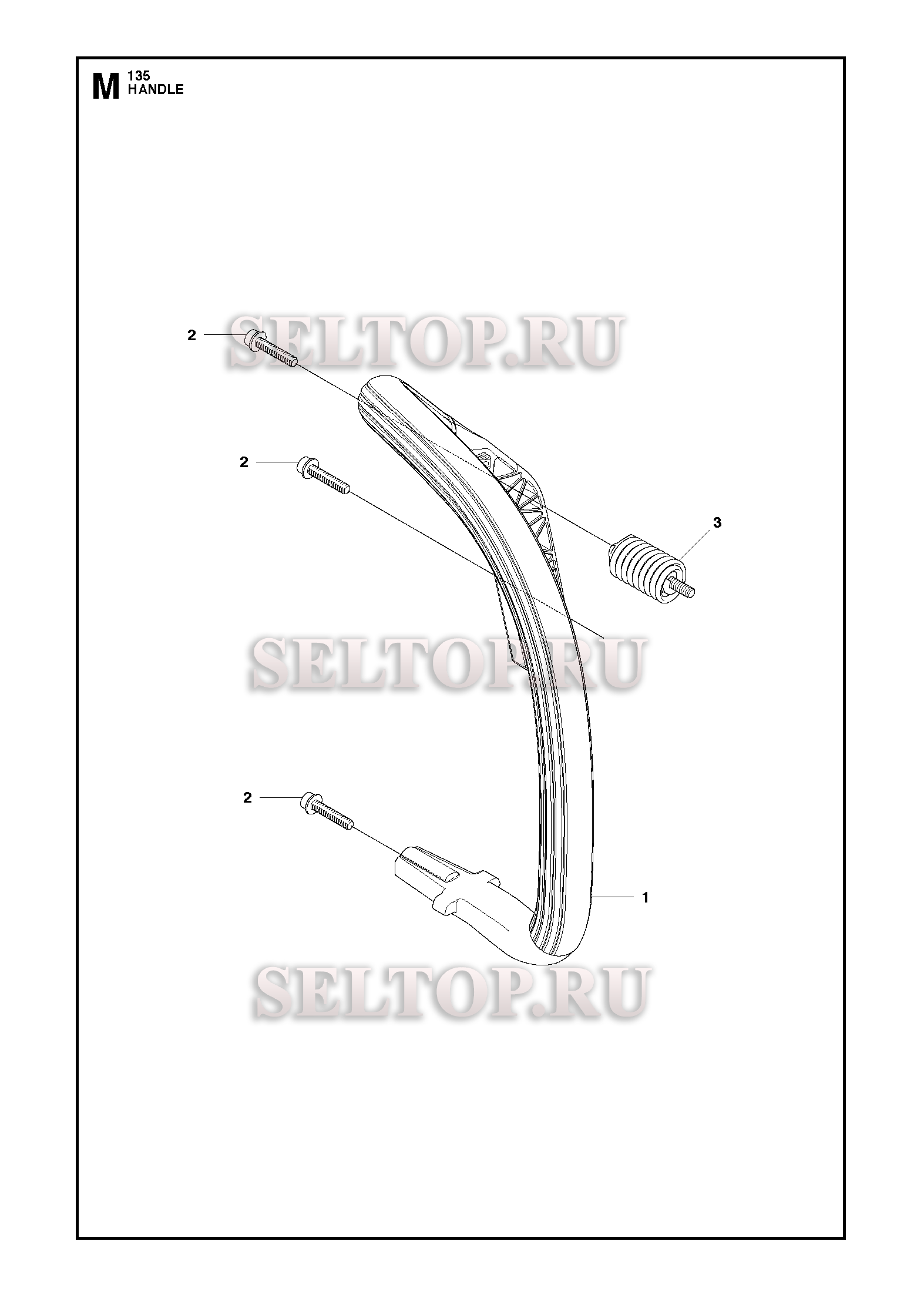 Ручка для бензопилы Husqvarna 135 E (с 2011-08)