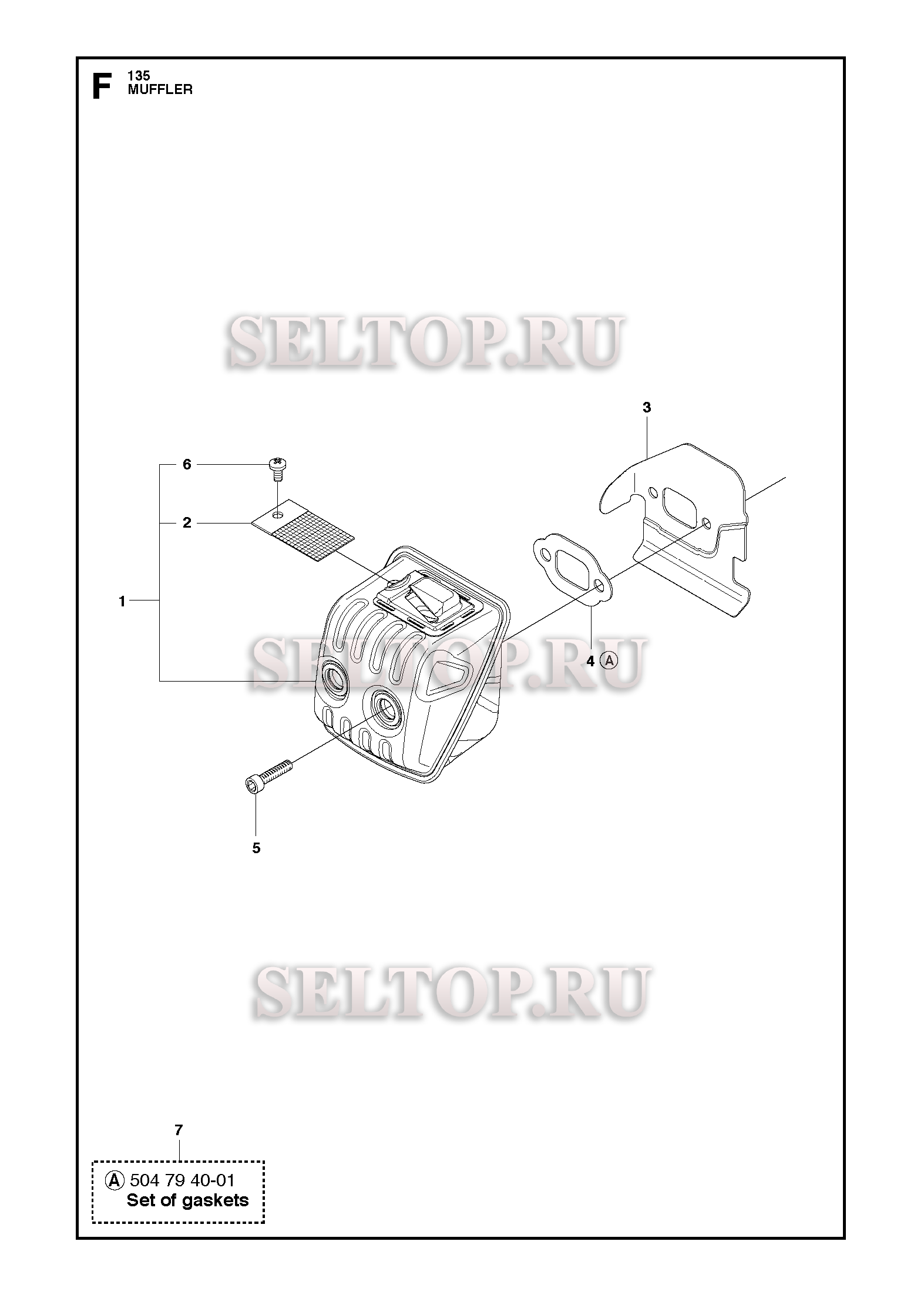 Глушитель для бензопилы Husqvarna 135 E (с 2011-08)