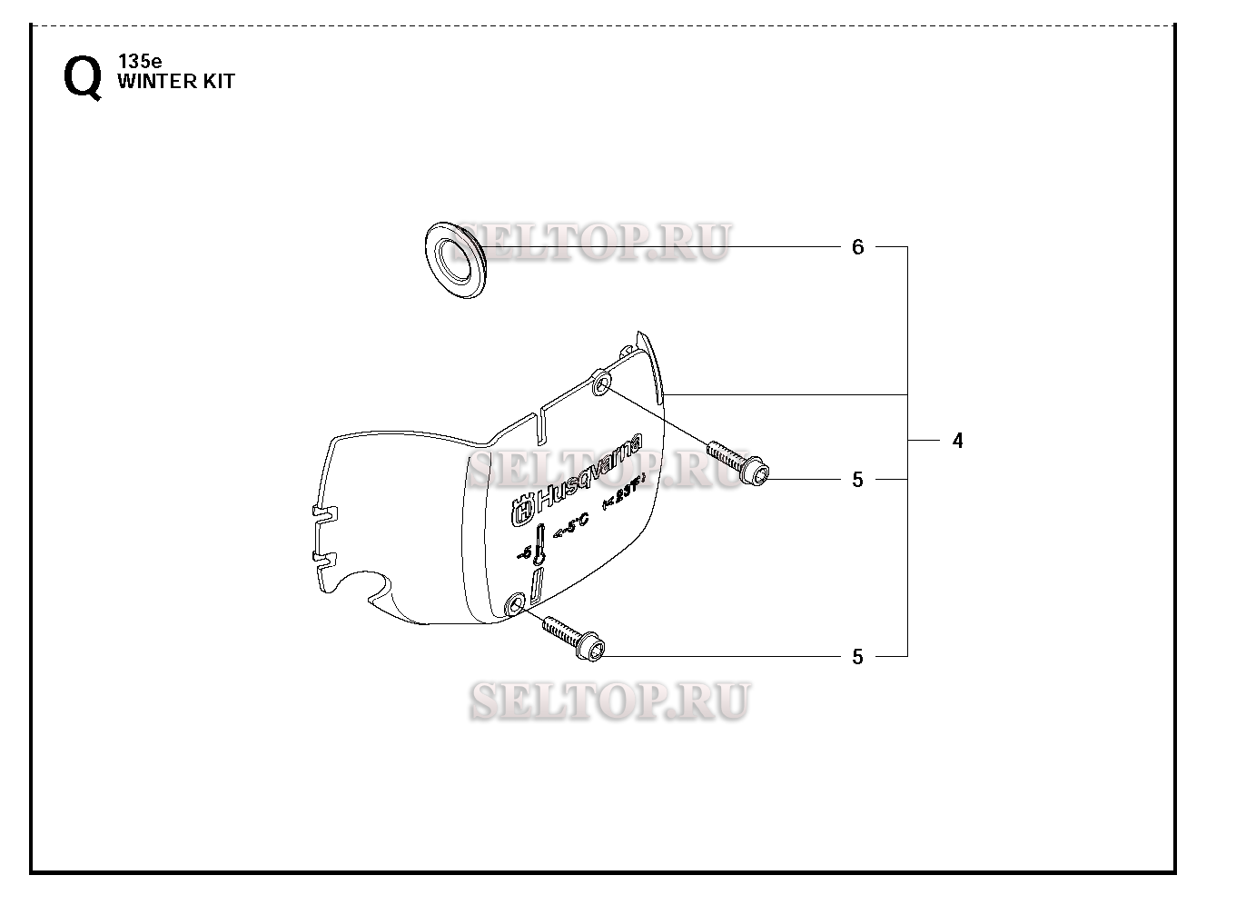 Зимний комплект для бензопилы Husqvarna 135 E (с 2011-08)