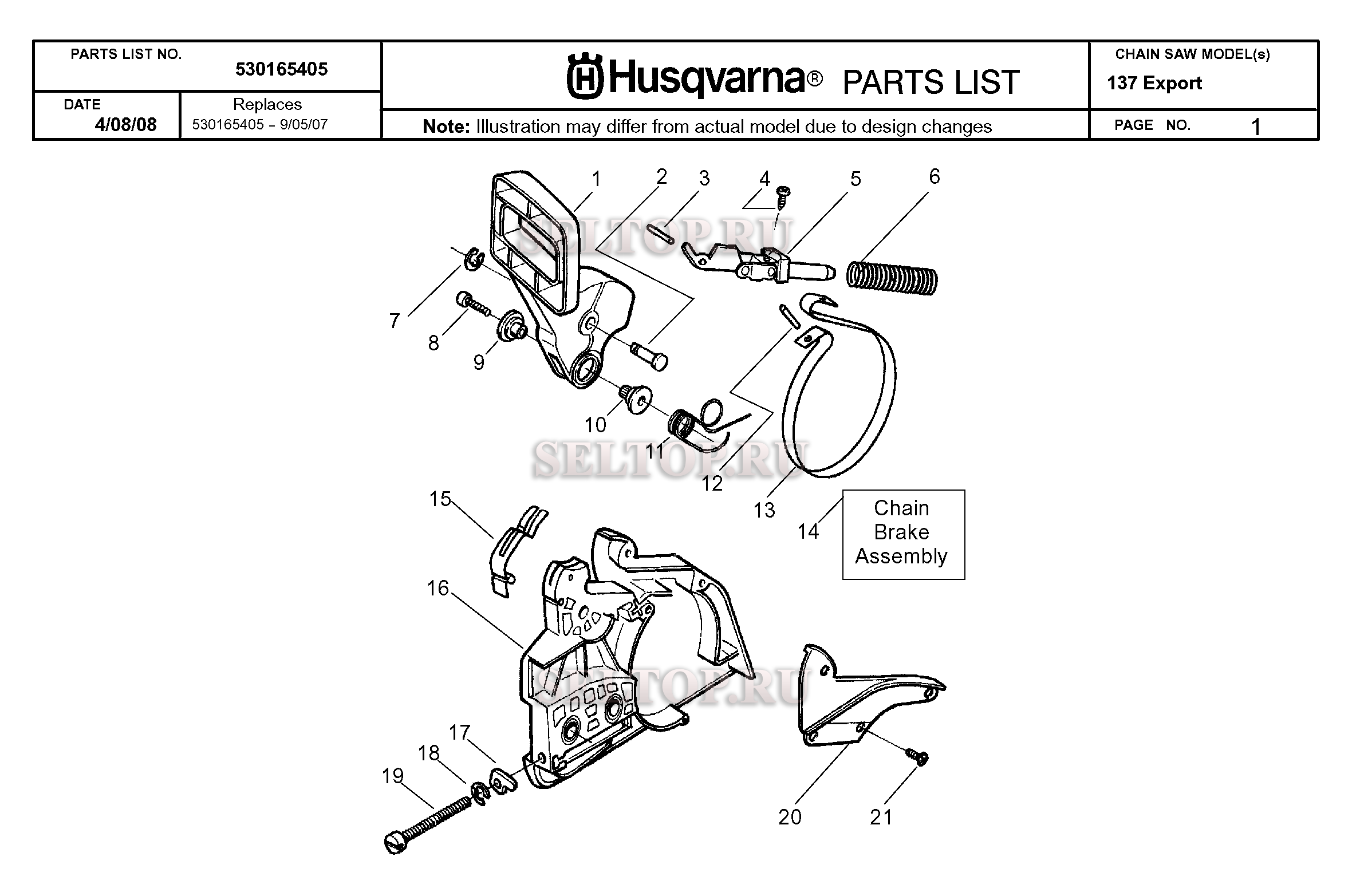 Husqvarna 137 схема