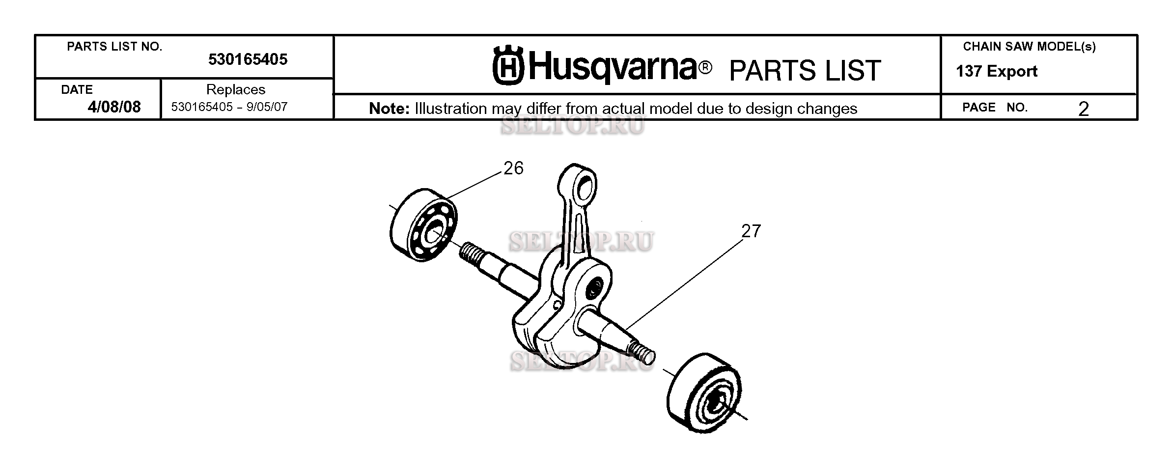 Husqvarna 137 схема