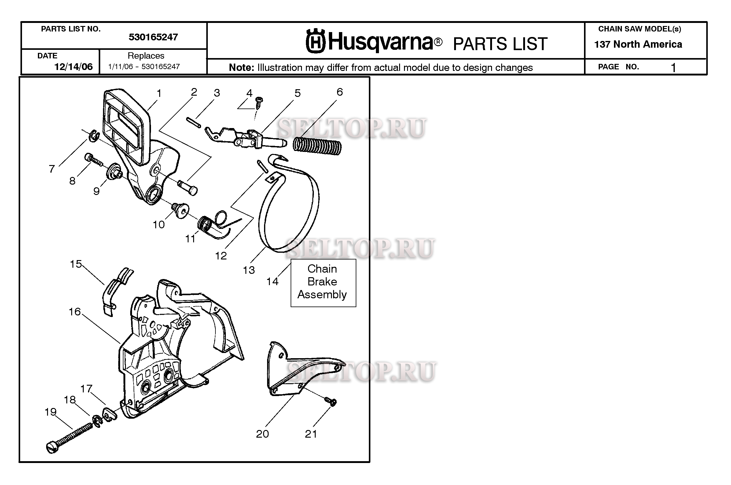 Схема husqvarna 142