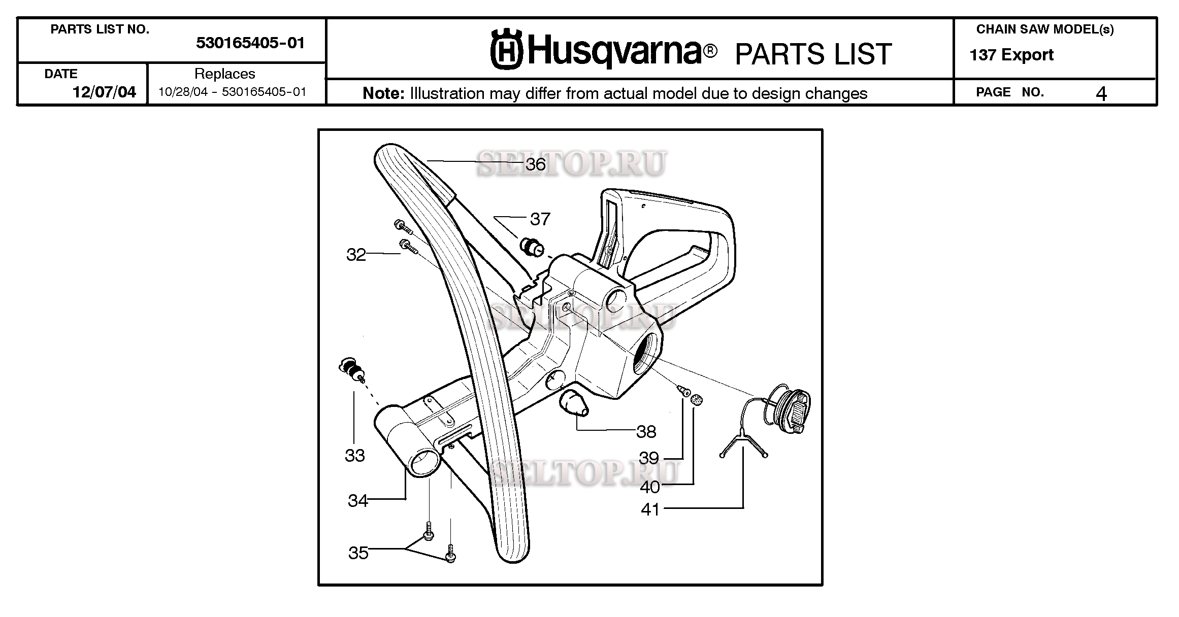 Husqvarna 137 схема