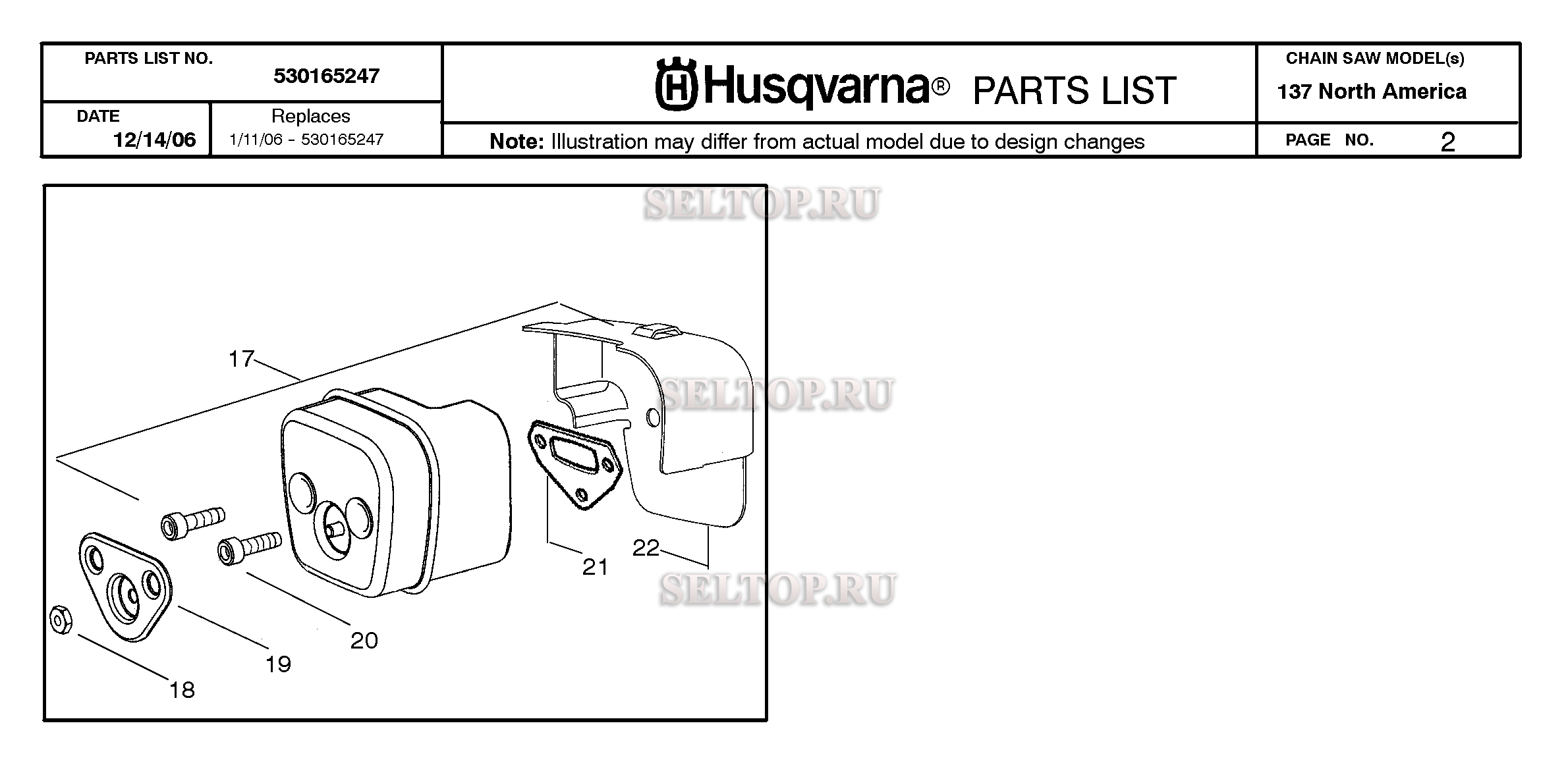 Husqvarna 137 схема