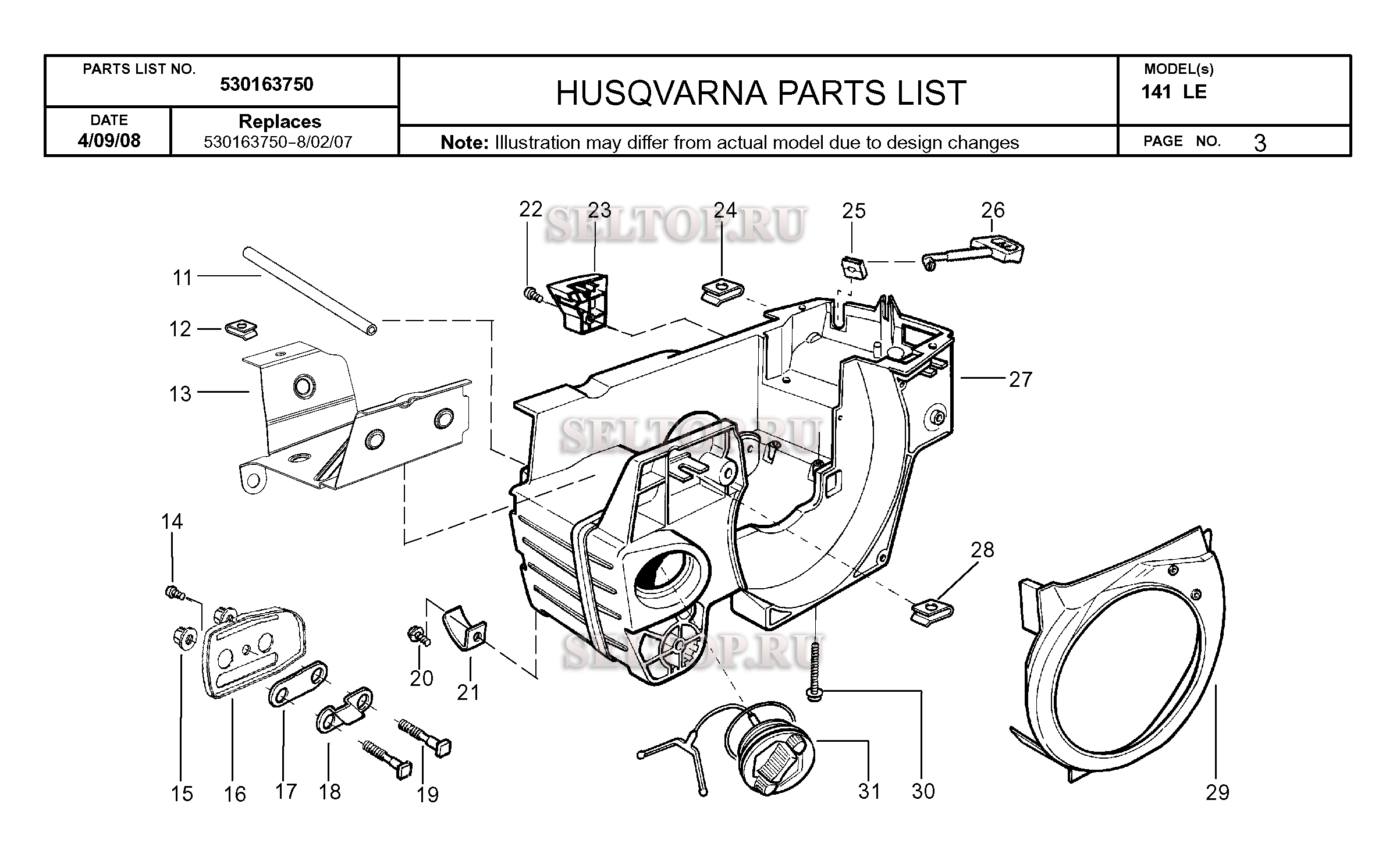 Схема husqvarna 142