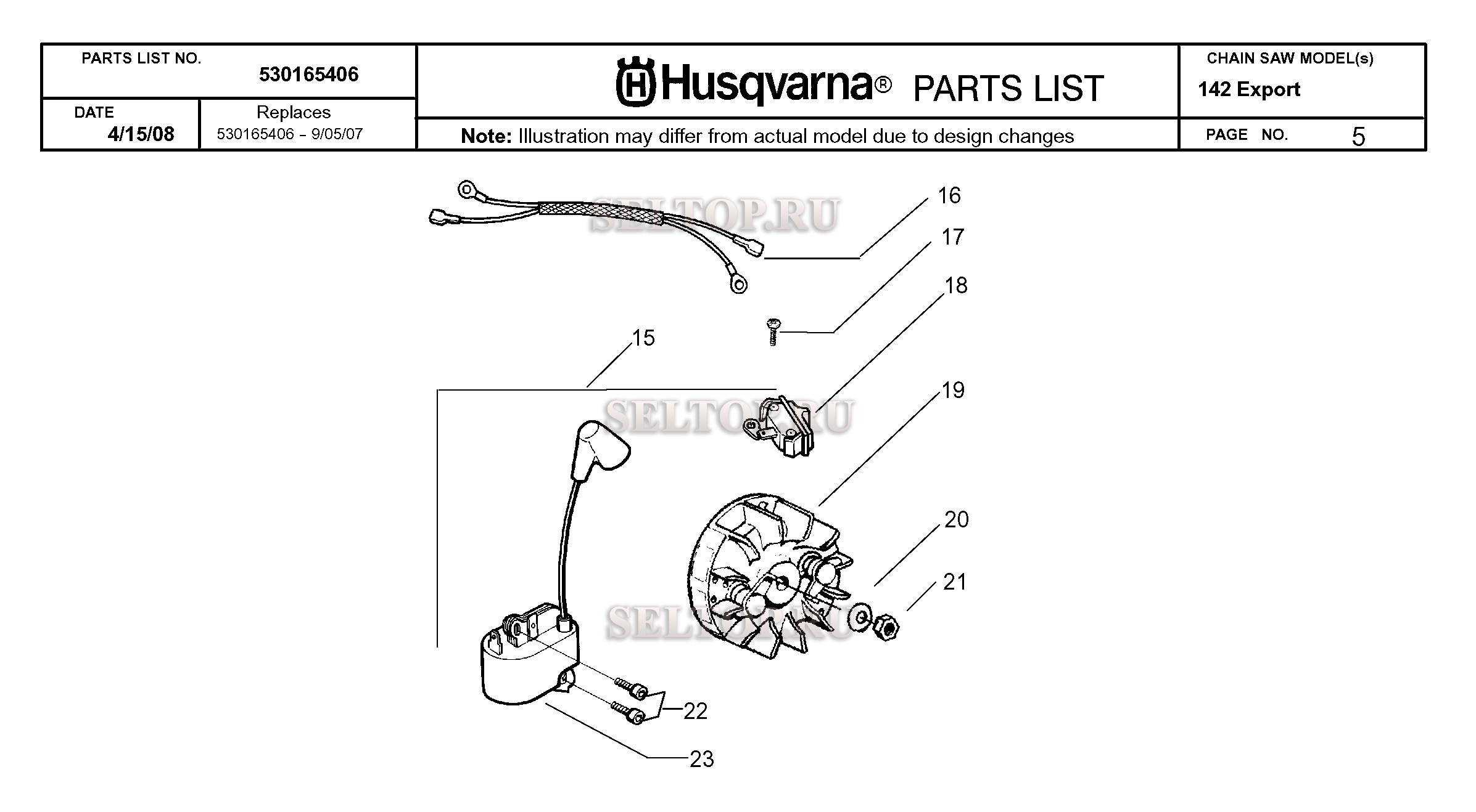 Husqvarna 137 схема