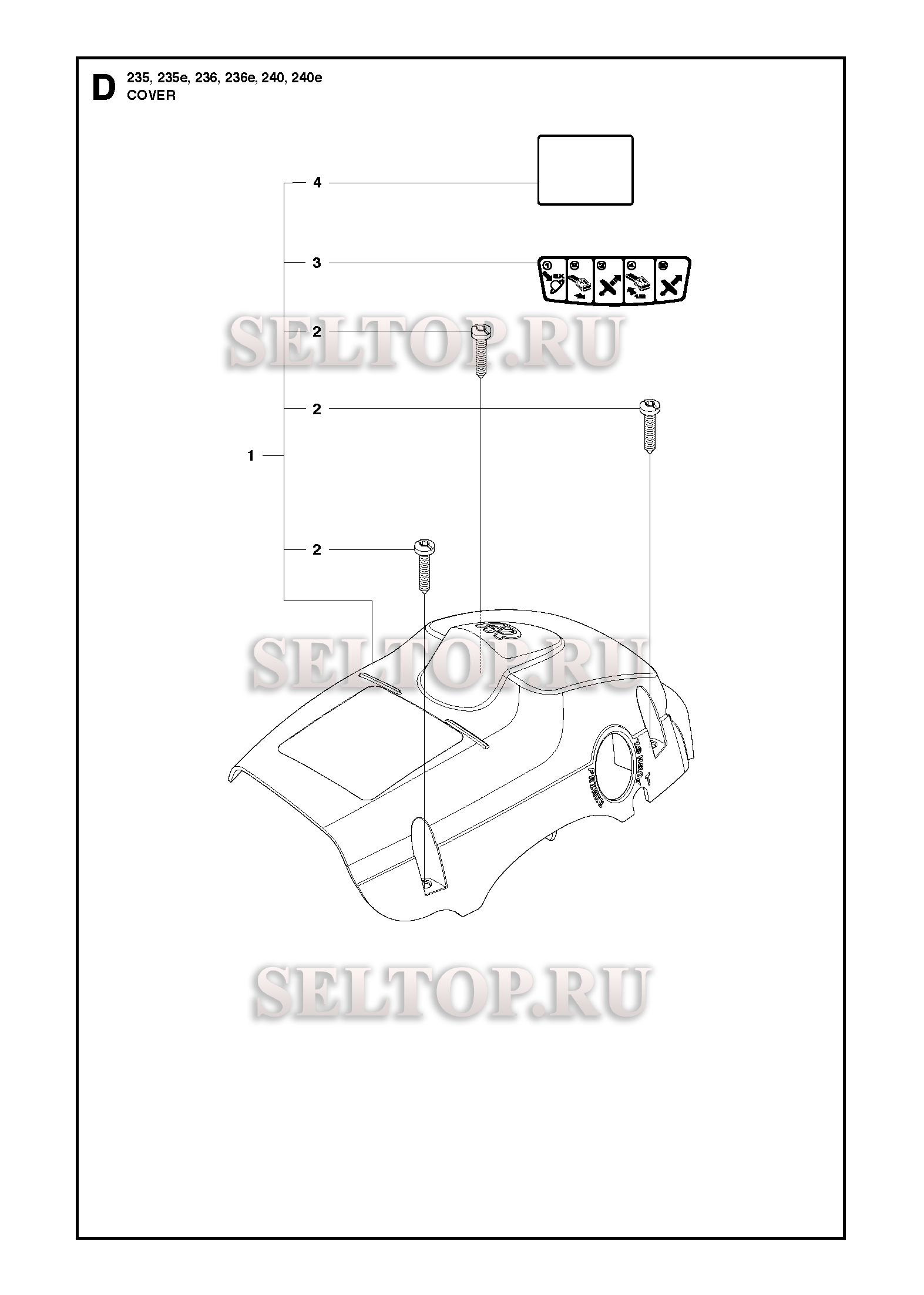 Husqvarna 240 схема