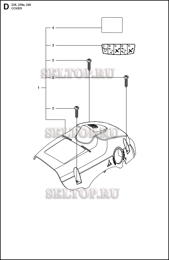 Кожух для бензопилы Husqvarna 236 E артикул 967326501, 967326502, 967787906 (с 2018-02)