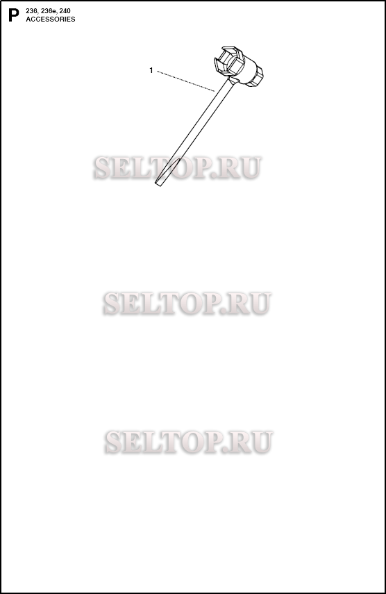 Аксессуары для бензопилы Husqvarna 236 (с 2010-04)