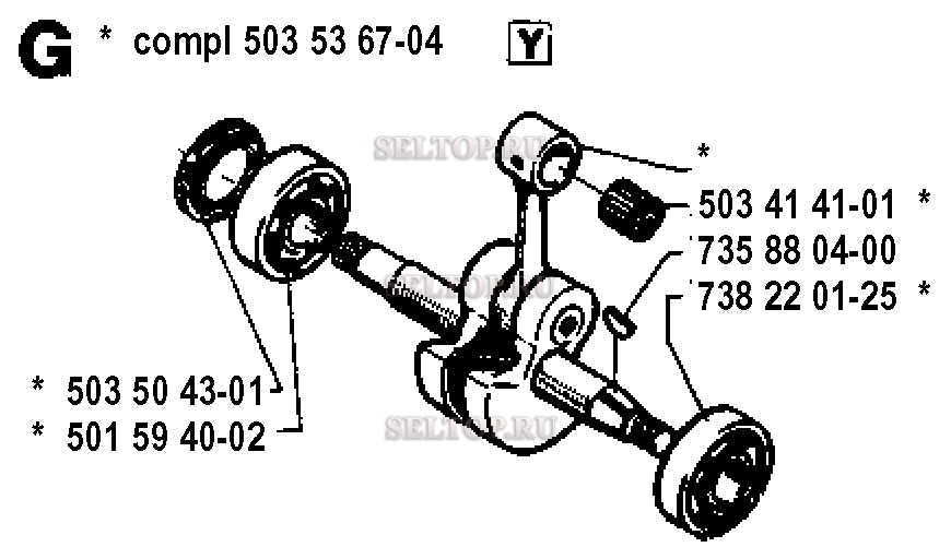 Коленвал для бензопилы Husqvarna 242 (с 1994-04)