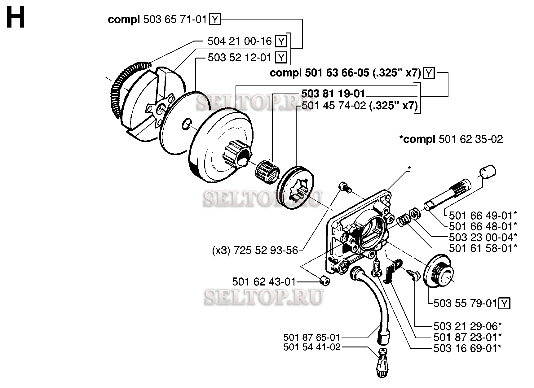 Сцепление, масляный насос для бензопилы Husqvarna 242 (с 1998-05)