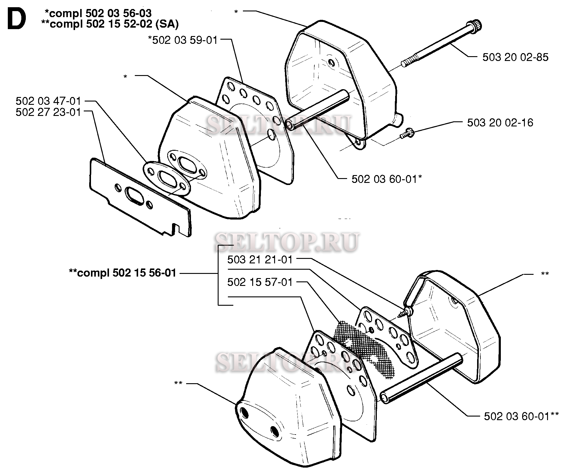 Глушитель Бензопилы Штиль 250 Купить