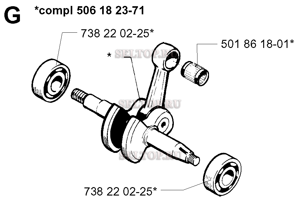 Коленвал для бензопилы Husqvarna 254 (с 1998-03)