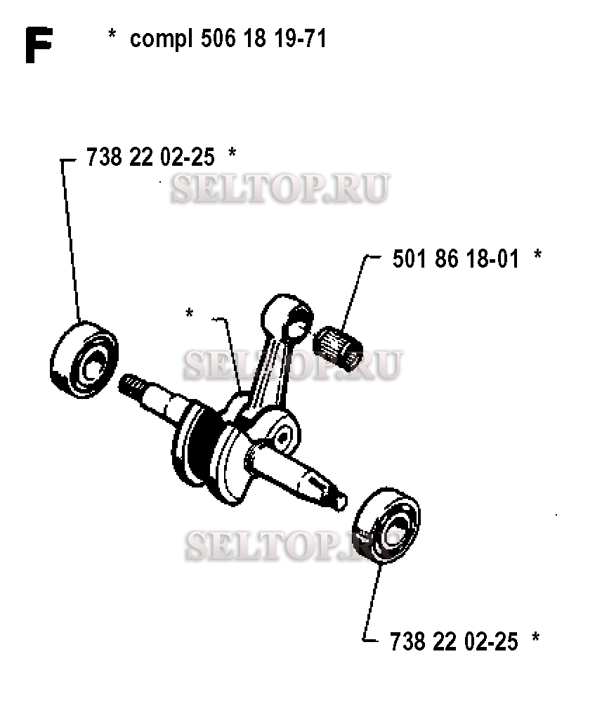 Коленвал для бензопилы Husqvarna 257 (с 1994-06)