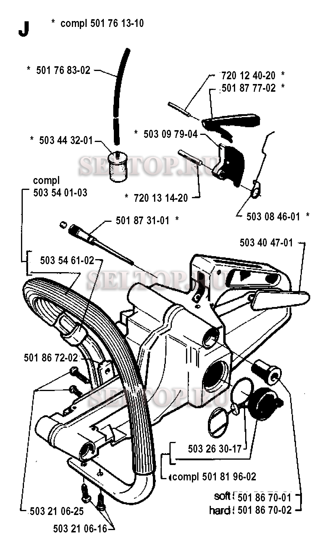 Топливный бак, ручка для бензопилы Husqvarna 257 (с 1994-06)
