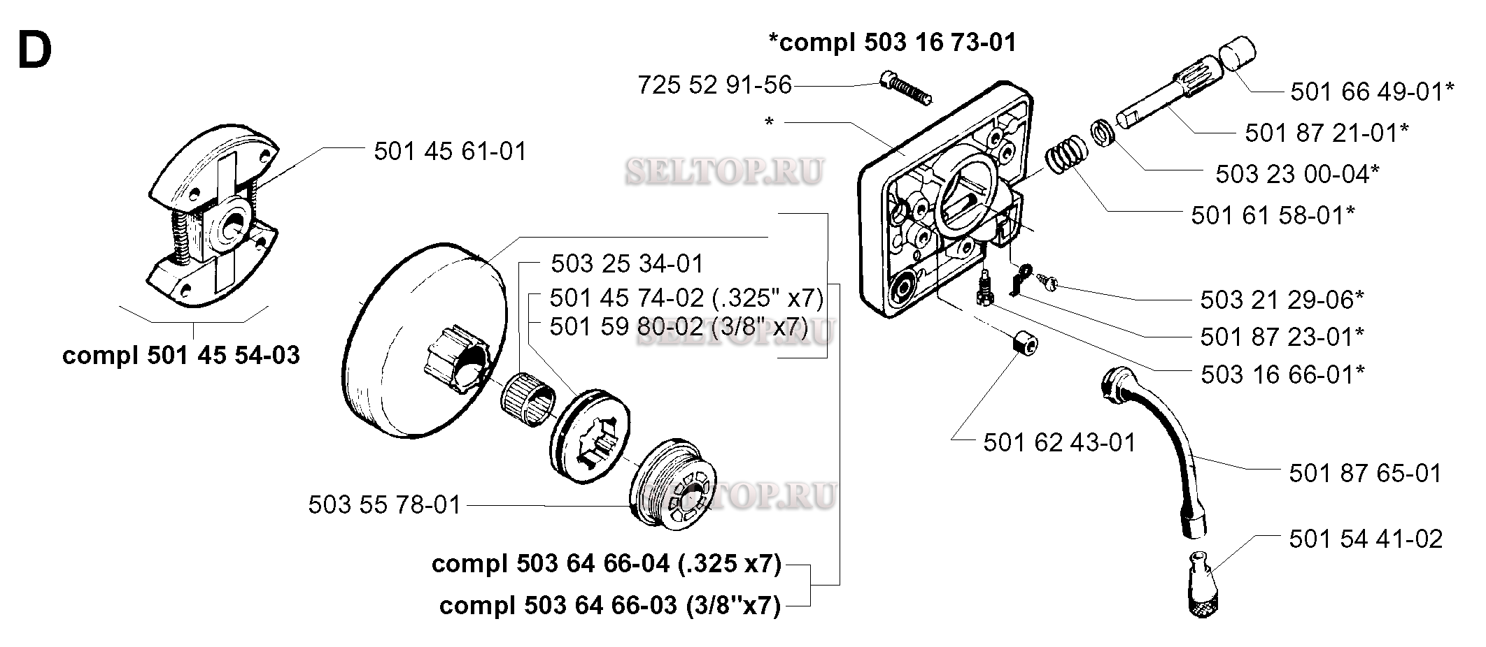 Сцепление, масляный насос для бензопилы Husqvarna 257 (с 1996-01)