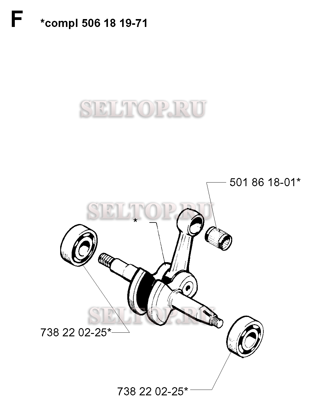 Коленвал для бензопилы Husqvarna 257 (с 1996-01)