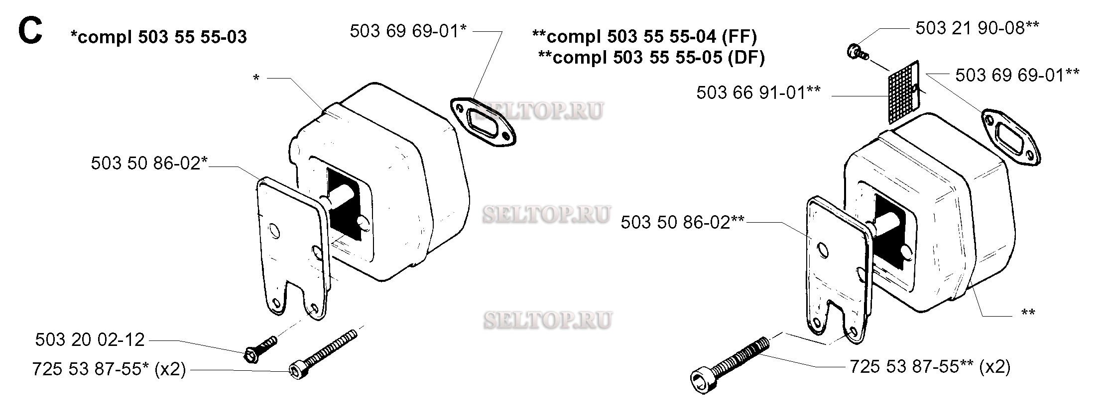 Глушитель для бензопилы Husqvarna 257 (с 1998-03)