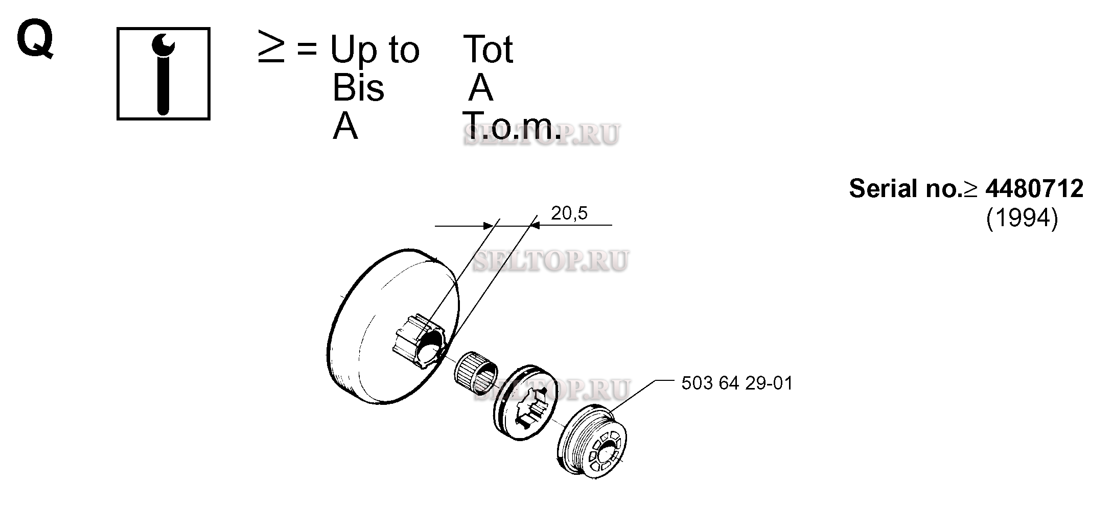Комплект улучшения для бензопилы Husqvarna 257 (с 1998-03)