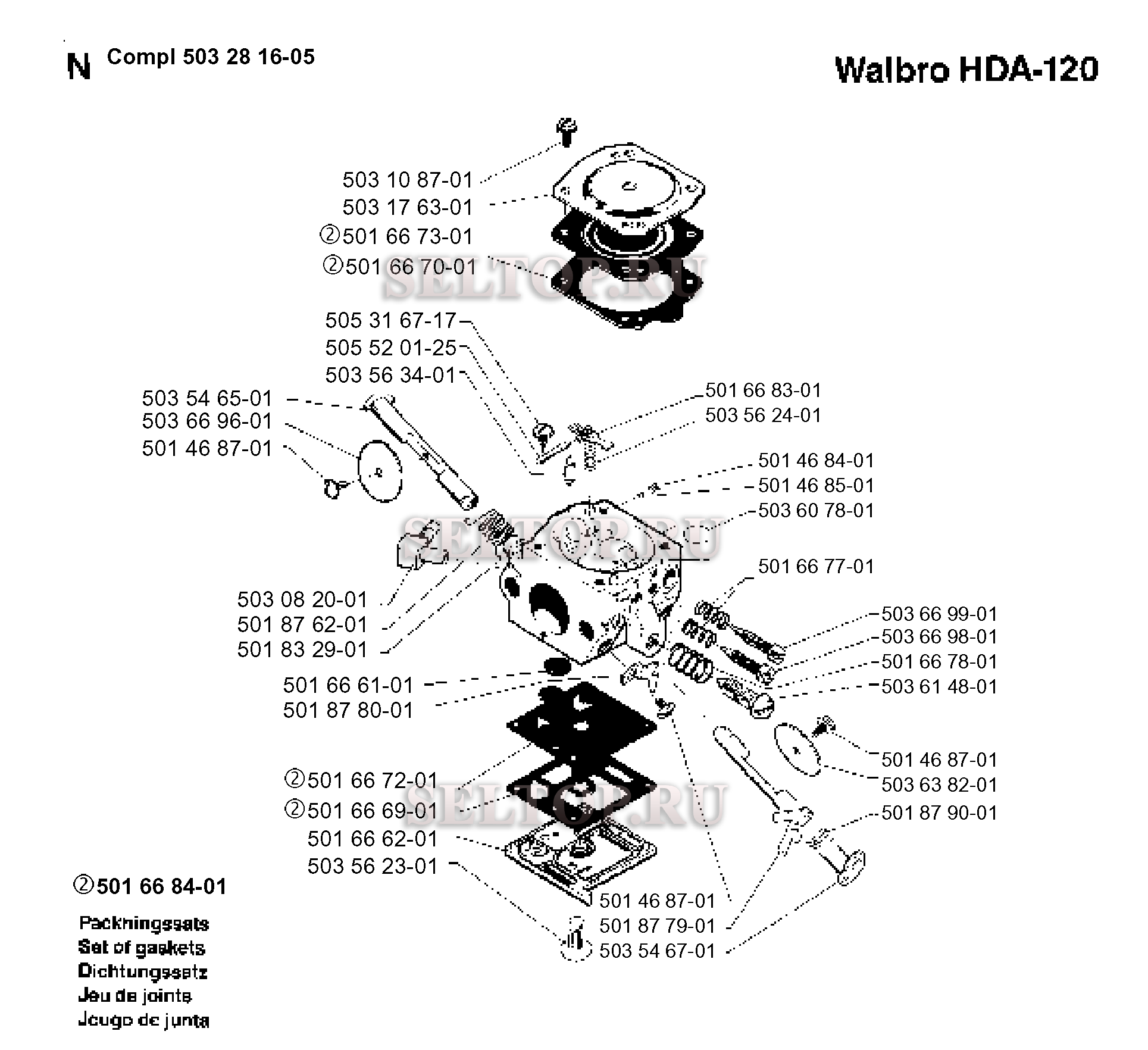 Запчасти карбюратора для бензопилы Husqvarna 262 XPH (с 1993-12)