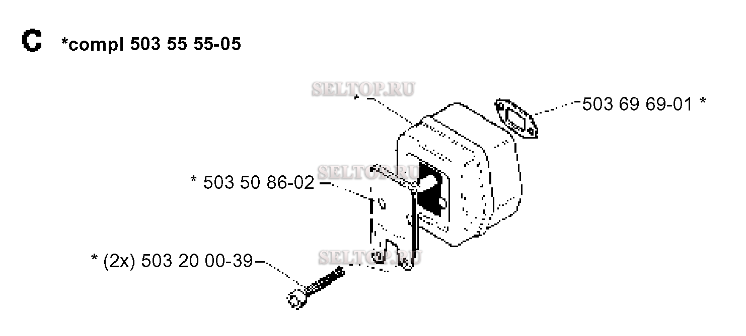 Глушитель для бензопилы Husqvarna 262 XPH (с 1993-12)