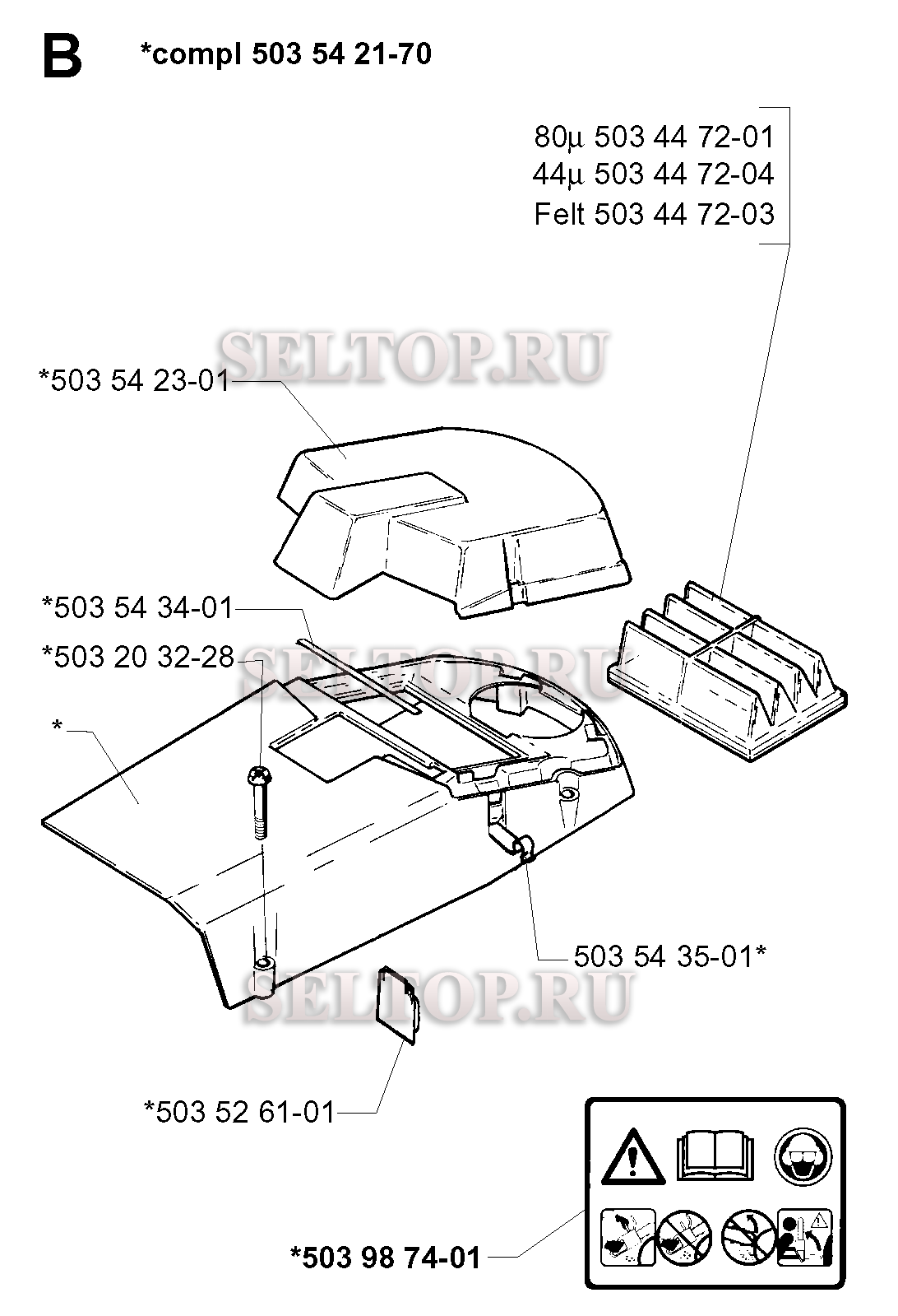 Крышка воздушного фильтра для бензопилы Husqvarna 262 XP (с 1999-06)