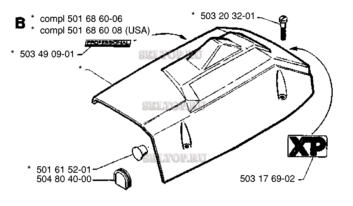 Кожух для бензопилы Husqvarna 266
